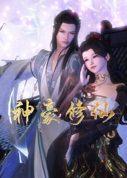 熊出没之猎鹰熊岛