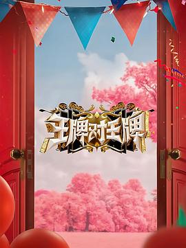 中文字幕电影乱码在线观看