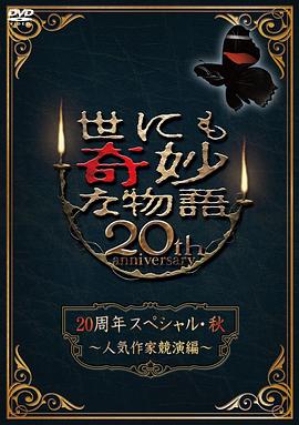 美国十次啦唐人社导航