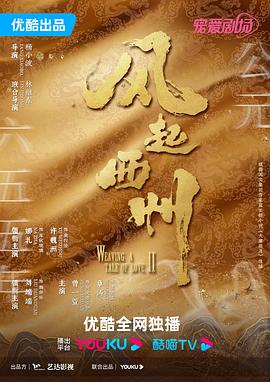 车模直播