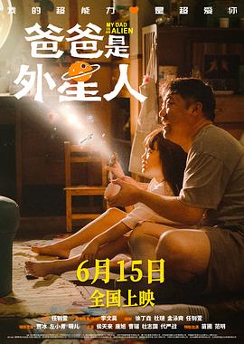 金星直播怎么开直播