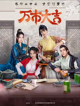 潘金莲在线电影完整版