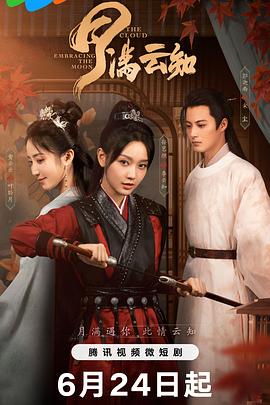 北欧人免费观看