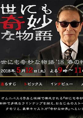 三生三世步生莲小说原文