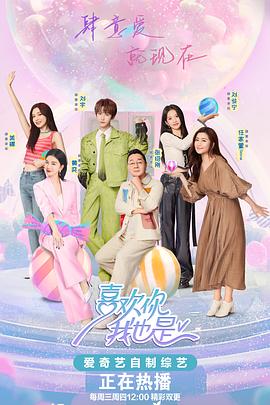 灯草和尚之千年蛇妖